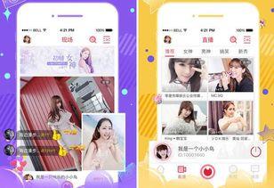 国产视频 网红 直播,国产视频的崛起与影响力-第2张图片-无码人妻蜜肉动漫中文字幕