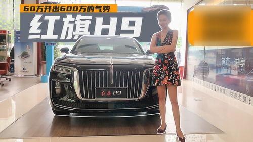国产红旗轿车的视频播放,传承经典，引领未来-第1张图片-无码人妻蜜肉动漫中文字幕