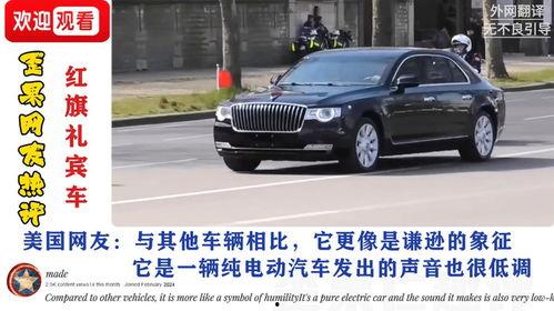 国产红旗轿车的视频播放,传承经典，引领未来-第2张图片-无码人妻蜜肉动漫中文字幕