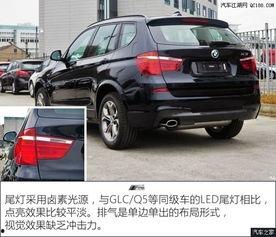 宝马x3国产提车视频,国产化升级，品质与性能并重-第2张图片-无码人妻蜜肉动漫中文字幕