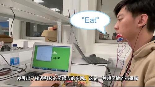 最新国产发明视频,最新发明视频深度解析-第2张图片-无码人妻蜜肉动漫中文字幕