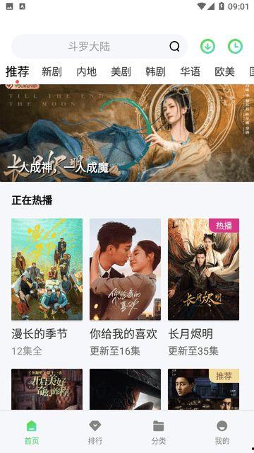国产乐播免费视频,畅享国产影视盛宴-第2张图片-无码人妻蜜肉动漫中文字幕
