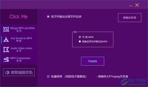 国产ts唐嘉琪免费视频,免费视频背后的精彩故事-第2张图片-无码人妻蜜肉动漫中文字幕 国产ts唐嘉琪免费视频,免费视频背后的精彩故事-第2张图片-无码人妻蜜肉动漫中文字幕