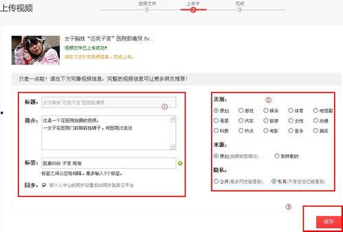国产最新上传视频,精彩瞬间抢先看!-第2张图片-无码人妻蜜肉动漫中文字幕 国产最新上传视频,精彩瞬间抢先看!-第2张图片-无码人妻蜜肉动漫中文字幕